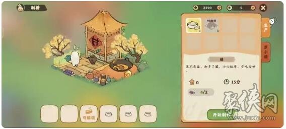 桃源深处有人家前期如何升级 半小时升10级攻略