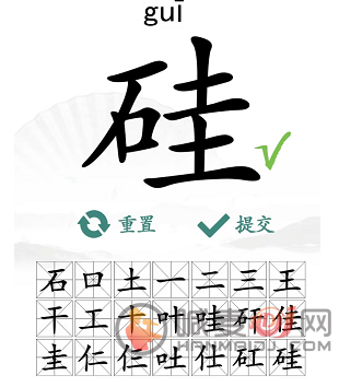汉字找茬王硅找出21个字答案是什么 答案一览