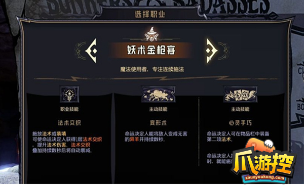 小缇娜强袭龙堡角色强度排行榜