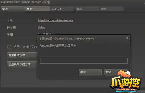 CSGO指令代码大全2023