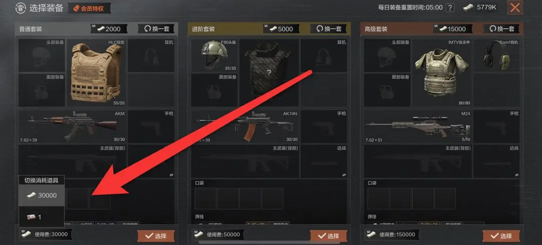 游侠网3