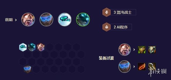 游侠网4