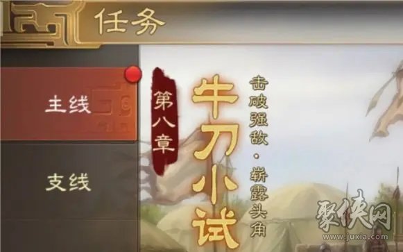 三国志战棋版前期快速升级攻略 1-15级怎么快速升级