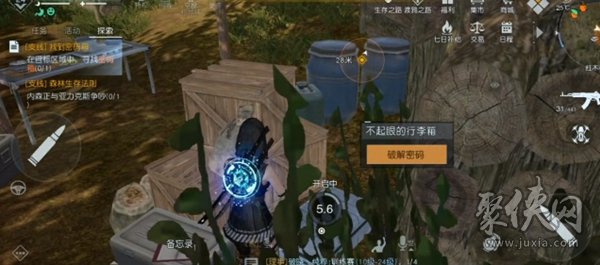 黎明觉醒信号塔的便签密码箱密码是什么 信号塔的便签密码箱密码攻略