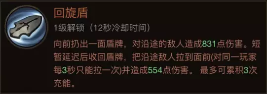 游侠网22