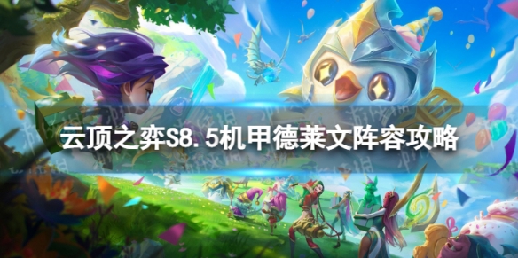 游侠网1
