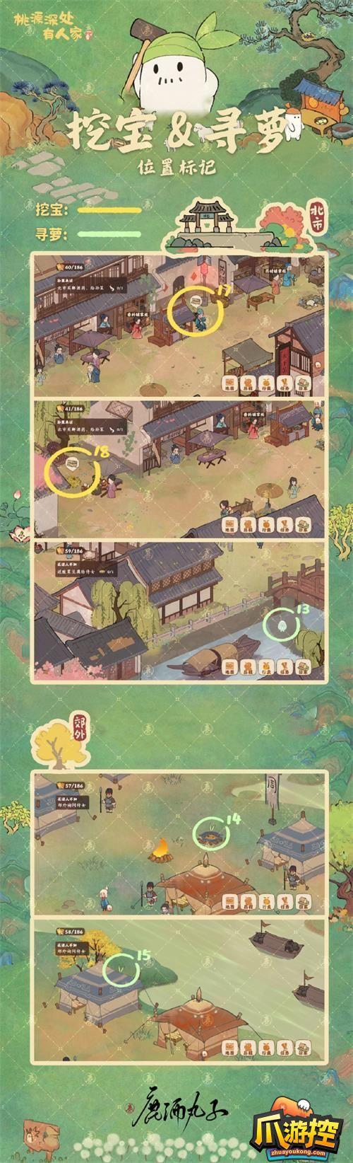桃源深处有人家念中寻萝在哪里