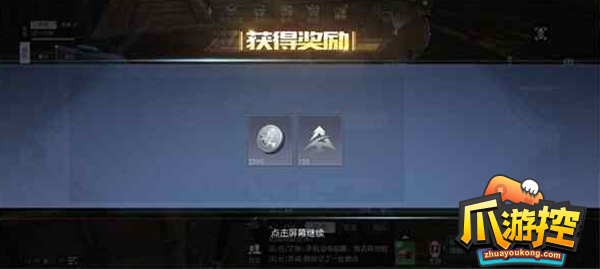 黎明觉醒遗失的珍宝任务攻略