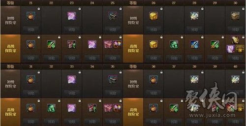 dnf第十一期战令什么时候出 地下城11期战令奖励内容