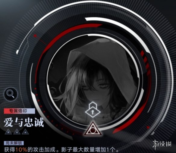 游侠网5