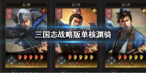 游侠网1