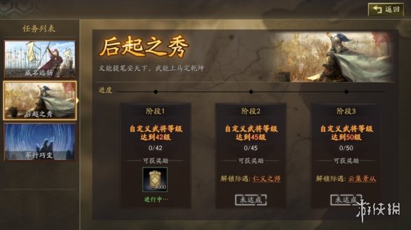 游侠网10