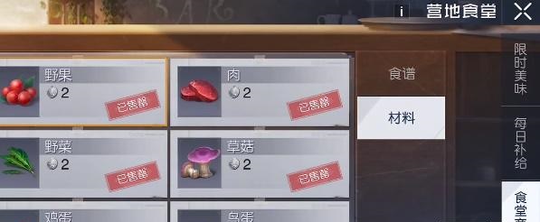 黎明觉醒鸟蛋怎么获得 鸟蛋在哪里