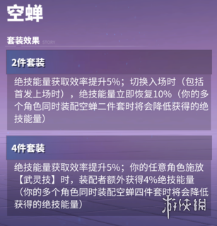 游侠网3