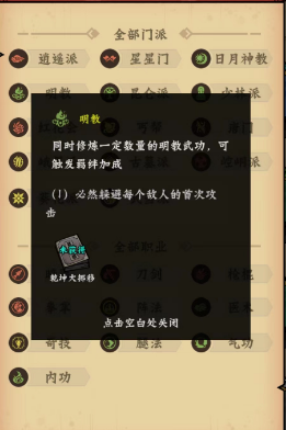 调皮小动物秘籍搭配大全 调皮小动物秘籍教程