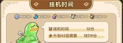 我叫MT归来经典再现伙伴如何获取大量经验 方法介绍