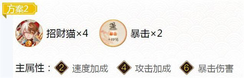 阴阳师青行灯御魂搭配2023 青行灯御魂搭配攻略