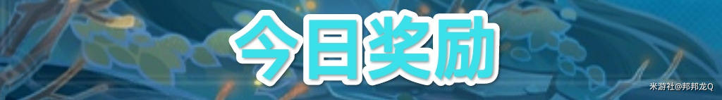 原神可控转换法试用角色攻略 可控转换法2000分攻略