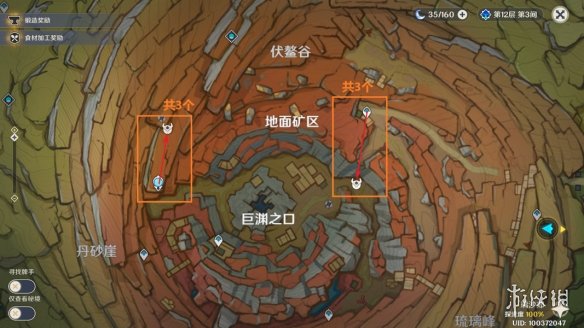 游侠网6