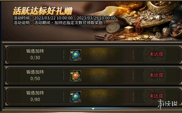 游侠网2