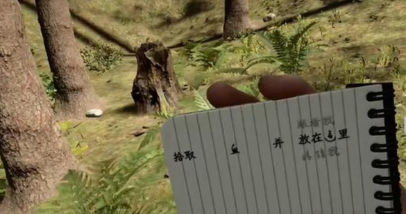 森林之子怎么让ai抓鱼 让ai抓鱼的方法