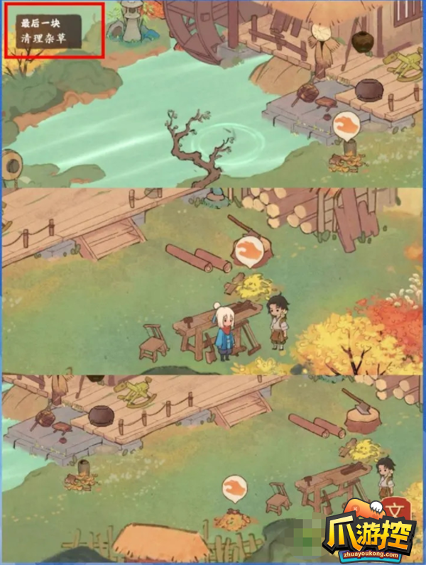 桃源深处有人家愿结局是什么2.png