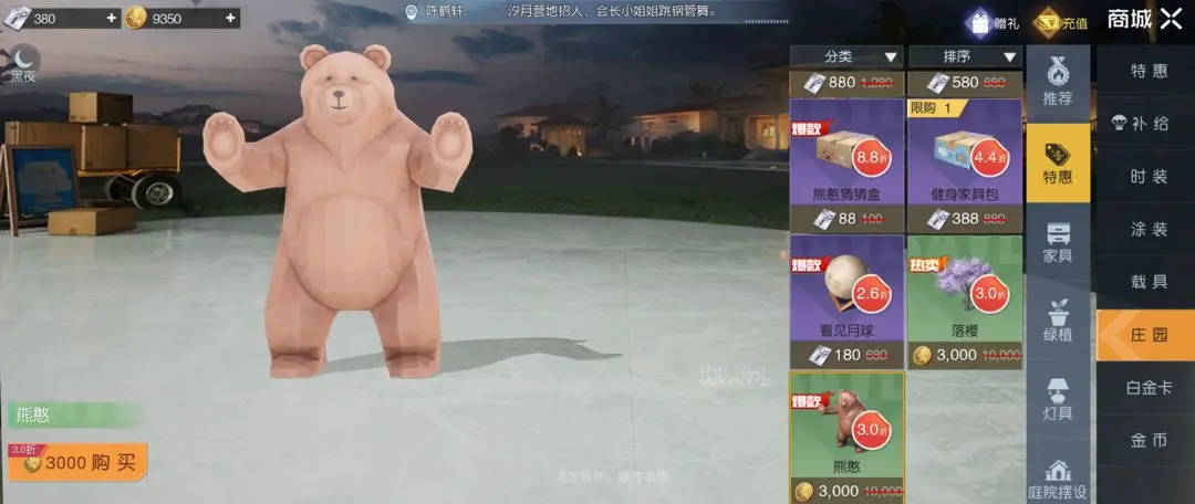 游侠网3