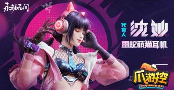永劫无间沈妙千机喵值不值得入手