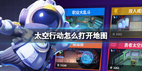 游侠网1