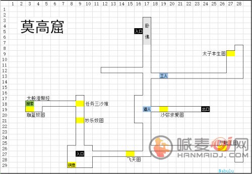 烟雨江湖十方集支线任务大全 十方集支线任务通关流程