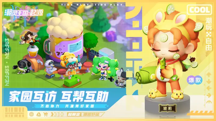 游侠网4