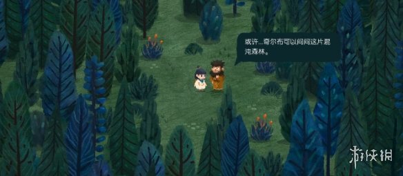 游侠网18