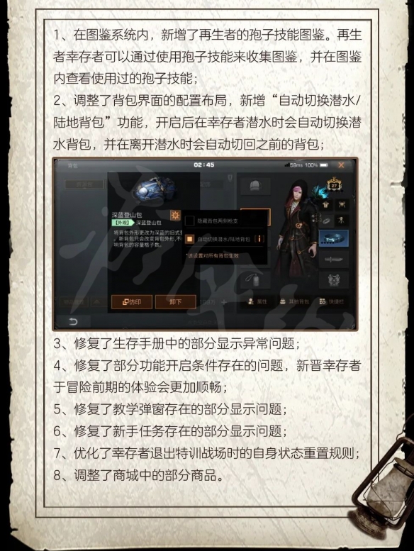 游侠网10