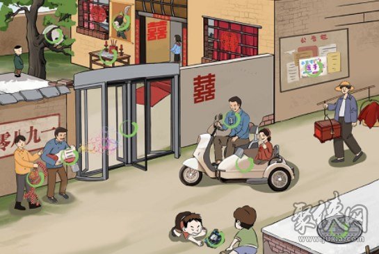 汉字找茬王80新婚关卡攻略 80新婚12处不合理的位置