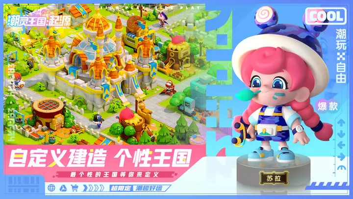 游侠网2