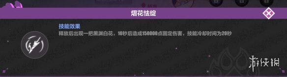 游侠网10