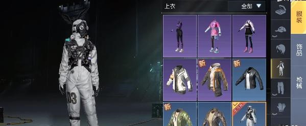 黎明觉醒酸雨防护服在哪制作 酸雨防护服怎么获得