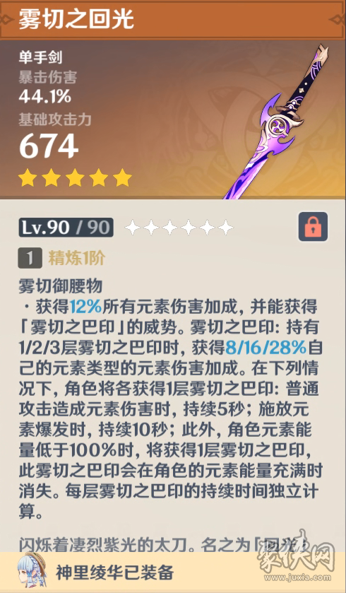 申鹤复刻要抽吗 原神3.5申鹤复刻要补命座吗