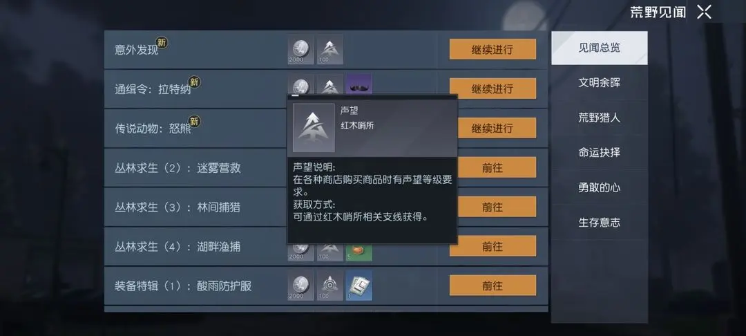 游侠网4