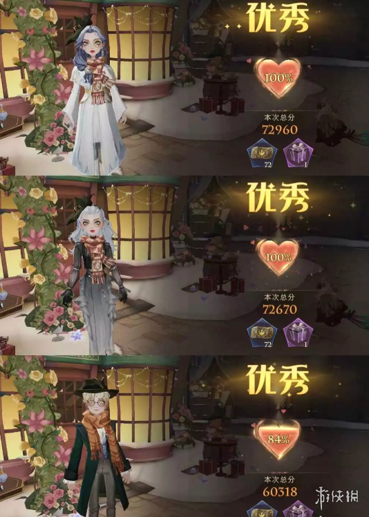 游侠网2