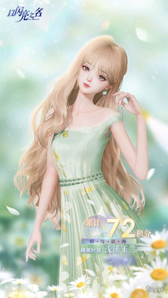 游侠网2
