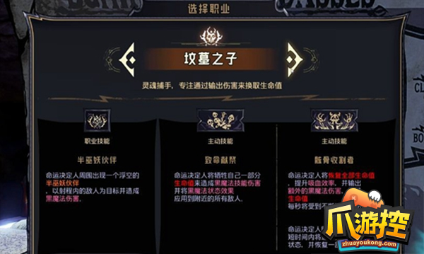 小缇娜强袭龙堡角色强度排行榜