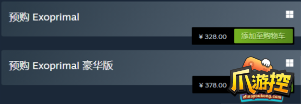 原始袭变配置要求一览