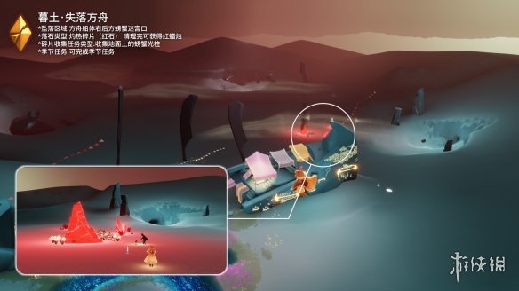 游侠网2