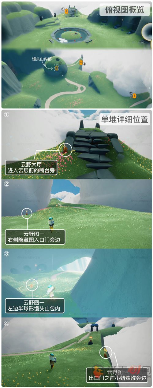 光遇3.14任务怎么做 2023年3月14日每日任务完成攻略