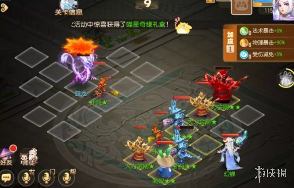 游侠网3
