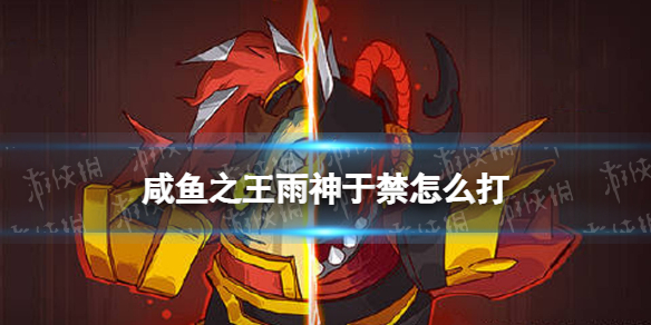游侠网1