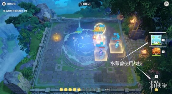 游侠网4
