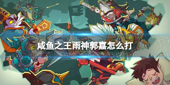 游侠网1