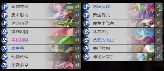 炉石传说对决模式卡组哪些强2023